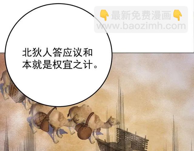 第75话 只能丢下你(1/3)-第76话