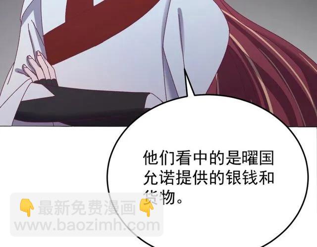 第75话 只能丢下你(1/3)-第76话