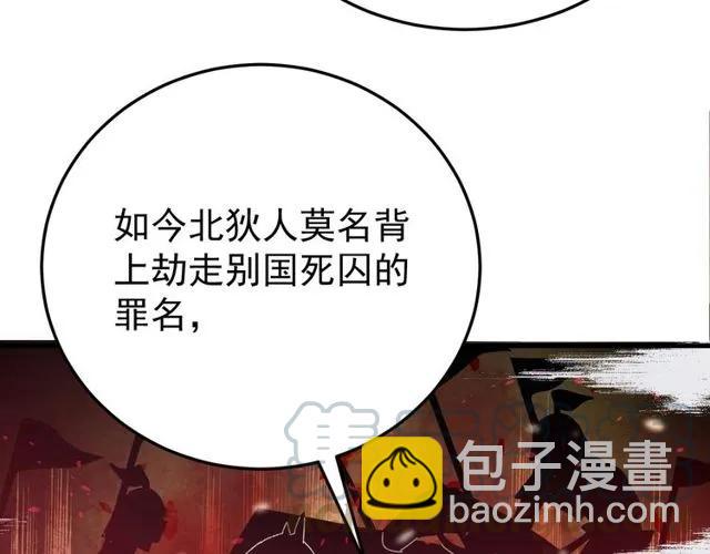 第75话 只能丢下你(1/3)-第76话