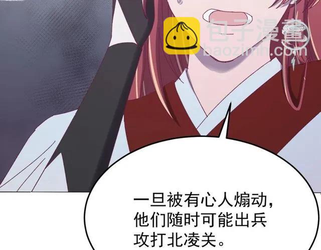 第75话 只能丢下你(1/3)-第76话