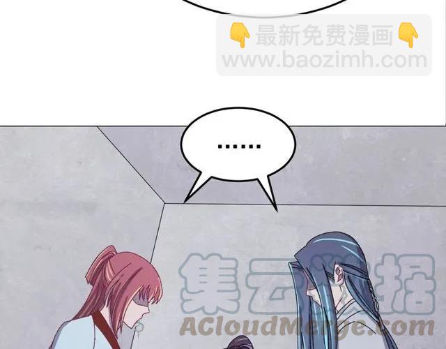 第75话 只能丢下你(1/3)-第76话