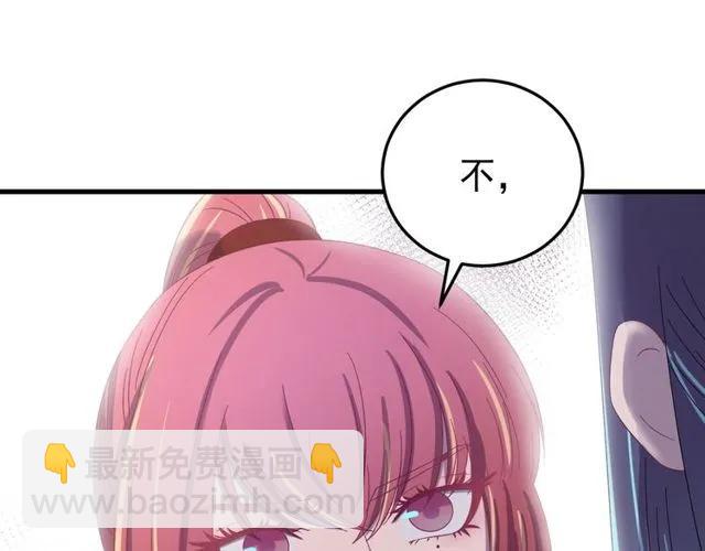 第75话 只能丢下你(1/3)-第76话