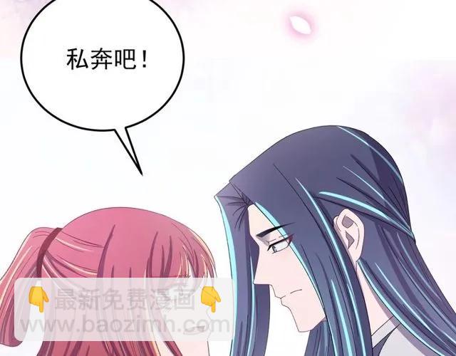 第75话 只能丢下你(1/3)-第76话