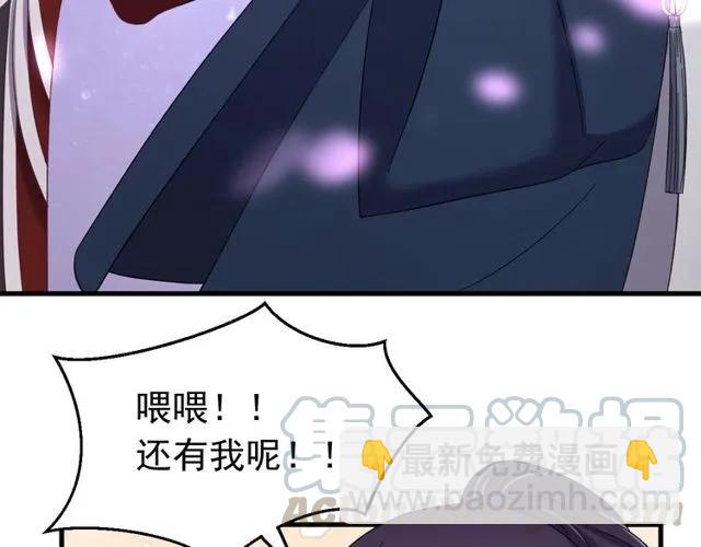 第75话 只能丢下你(1/3)-第76话