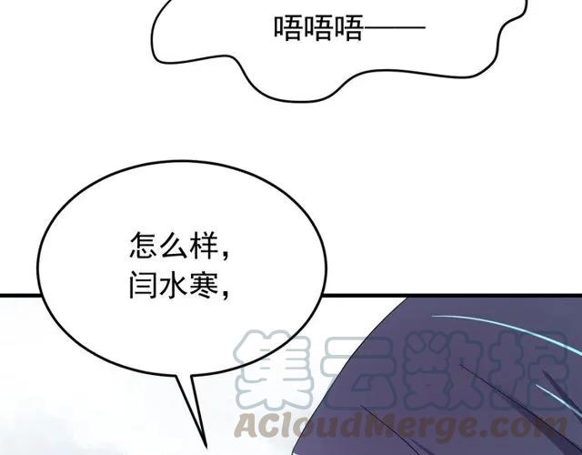 第75话 只能丢下你(1/3)-第76话