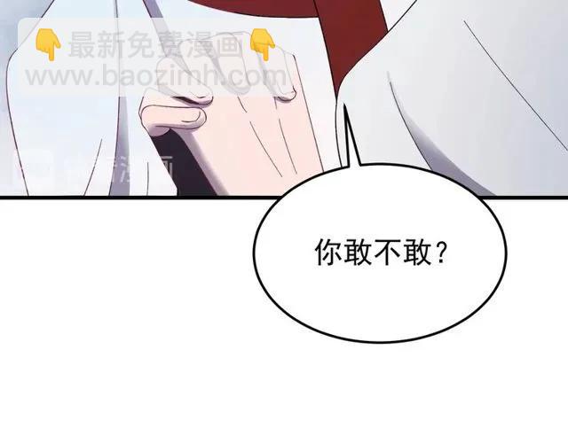 第75话 只能丢下你(1/3)-第76话