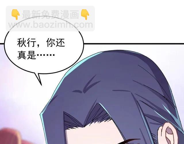 第75话 只能丢下你(1/3)-第76话