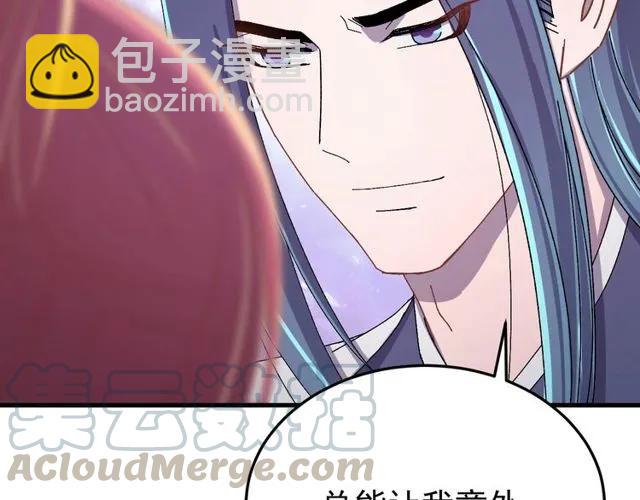 第75话 只能丢下你(1/3)-第76话