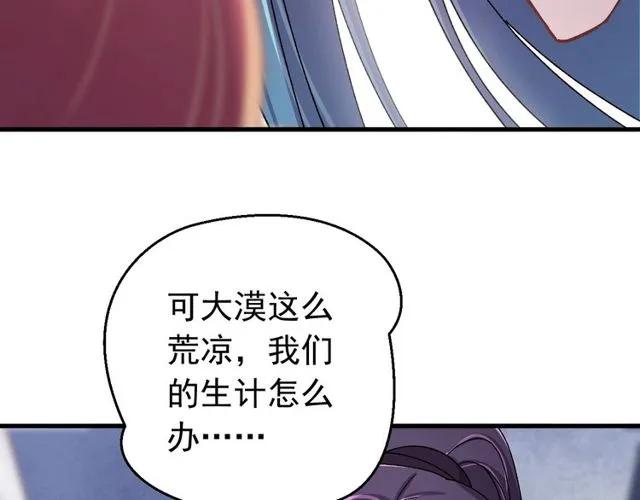 第75话 只能丢下你(1/3)-第76话