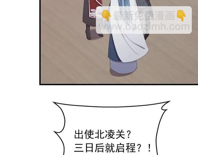 第75话 只能丢下你(1/3)-第76话