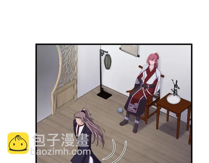 第77话 我才不要和你做朋友！(1/3)-第78话