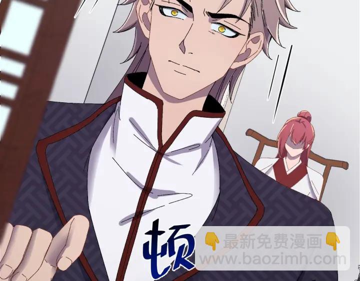 第77话 我才不要和你做朋友！(1/3)-第78话