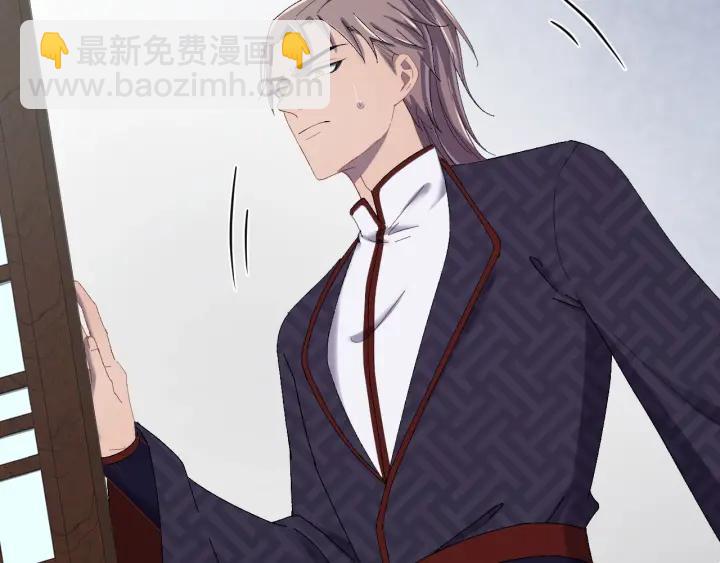 第77话 我才不要和你做朋友！(1/3)-第78话