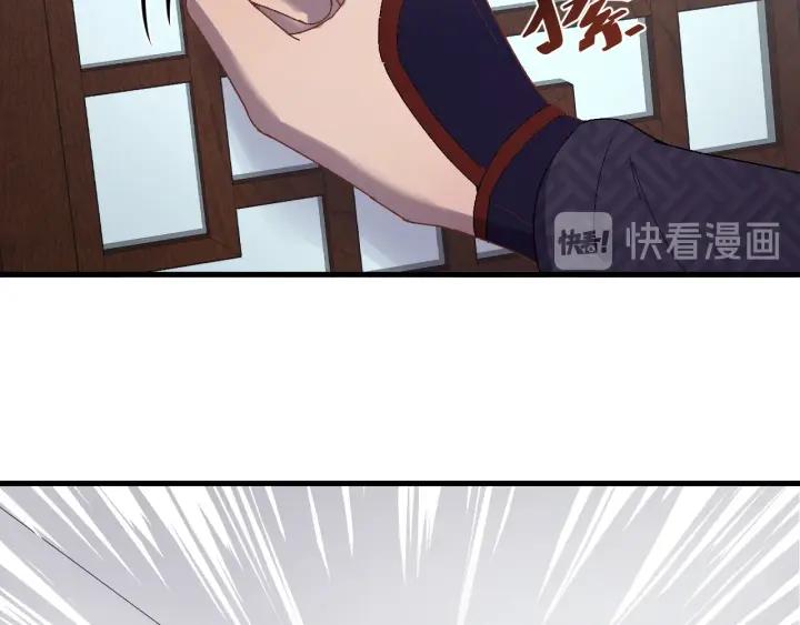 第77话 我才不要和你做朋友！(1/3)-第78话