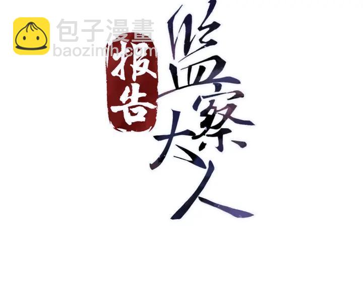 第77话 我才不要和你做朋友！(1/3)-第78话