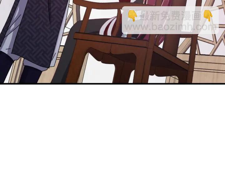 第77话 我才不要和你做朋友！(1/3)-第78话