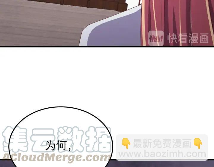 第77话 我才不要和你做朋友！(1/3)-第78话