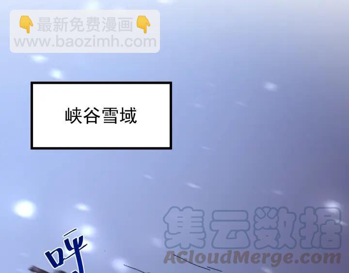 第77话 我才不要和你做朋友！(1/3)-第78话