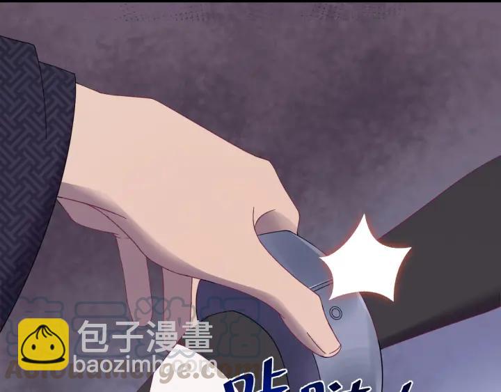 第77话 我才不要和你做朋友！(1/3)-第78话