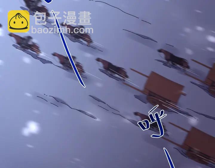 第77话 我才不要和你做朋友！(1/3)-第78话