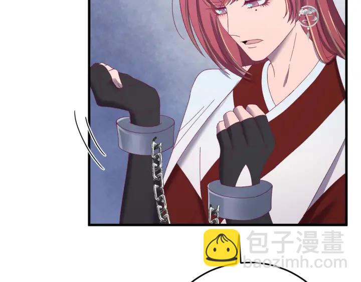 第77话 我才不要和你做朋友！(1/3)-第78话