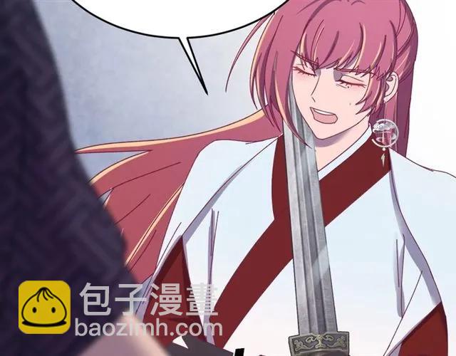 第79话 谁都别想拦我！(1/3)-第80话