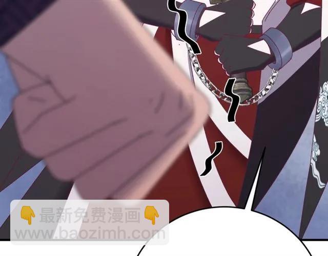 第79话 谁都别想拦我！(1/3)-第80话