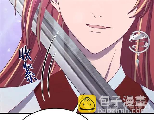 第79话 谁都别想拦我！(1/3)-第80话