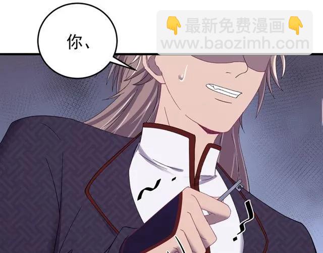 第79话 谁都别想拦我！(1/3)-第80话