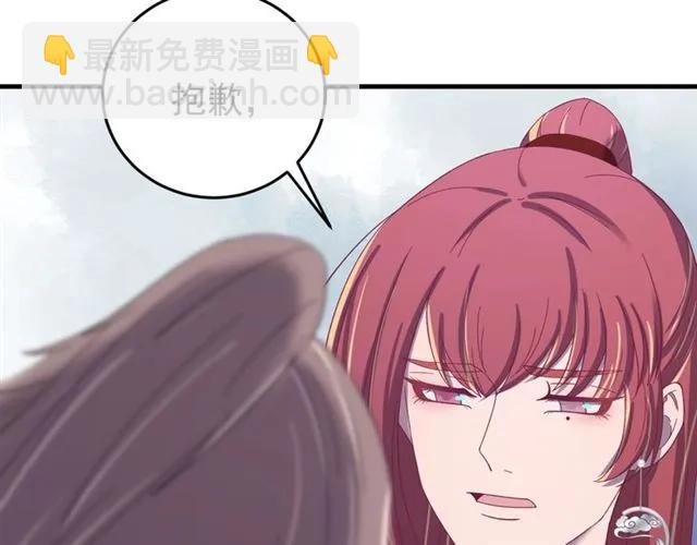 第79话 谁都别想拦我！(1/3)-第80话