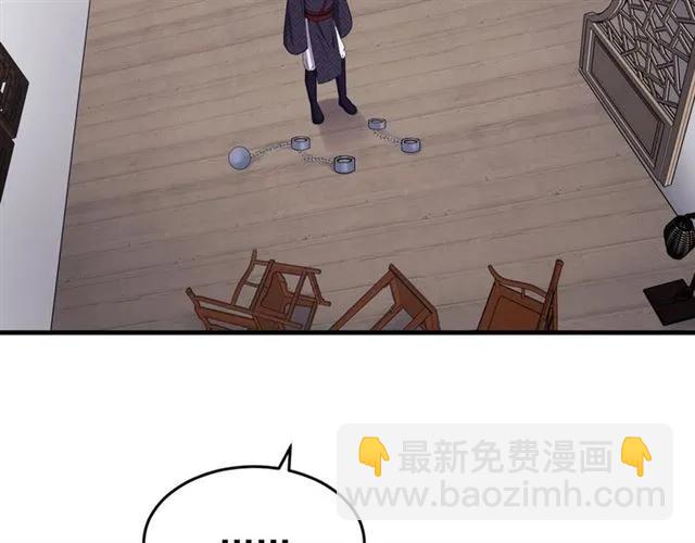 第79话 谁都别想拦我！(1/3)-第80话