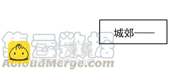 第79话 谁都别想拦我！(1/3)-第80话