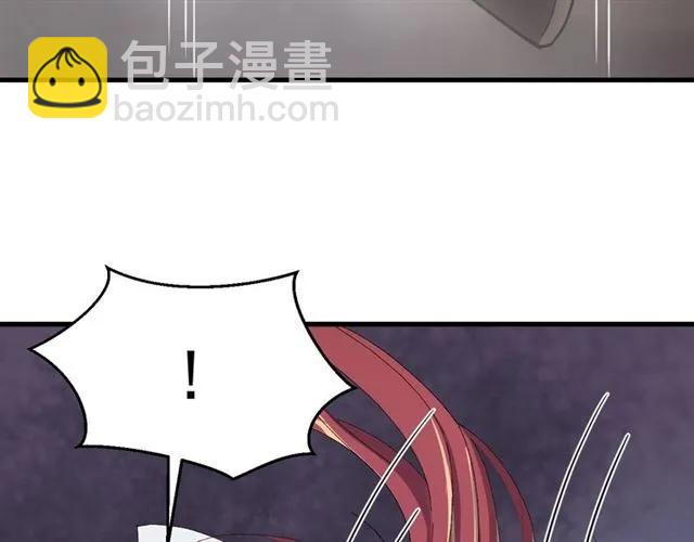 第79话 谁都别想拦我！(1/3)-第80话