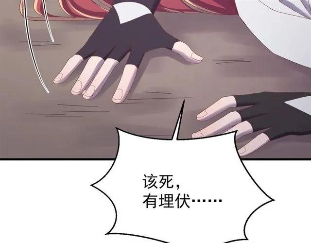 第79话 谁都别想拦我！(1/3)-第80话