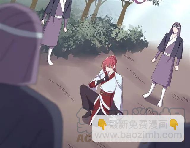 第79话 谁都别想拦我！(1/3)-第80话