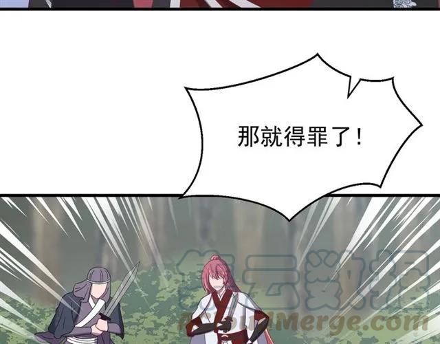 第79话 谁都别想拦我！(1/3)-第80话