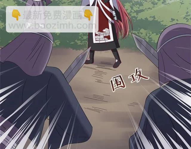 第79话 谁都别想拦我！(1/3)-第80话