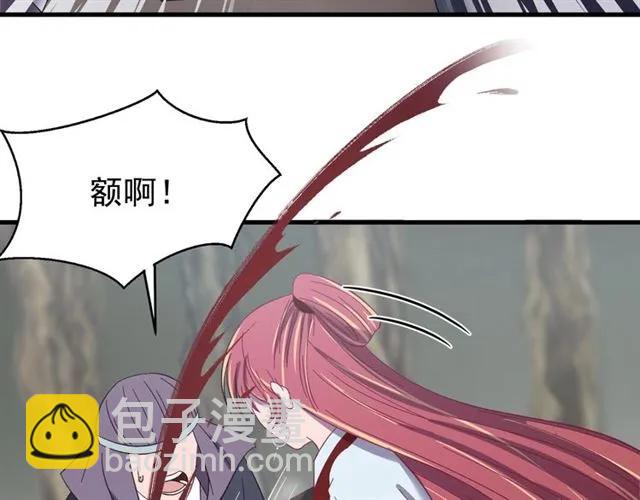 第79话 谁都别想拦我！(1/3)-第80话