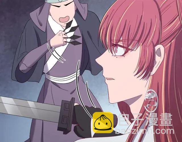 第79话 谁都别想拦我！(1/3)-第80话