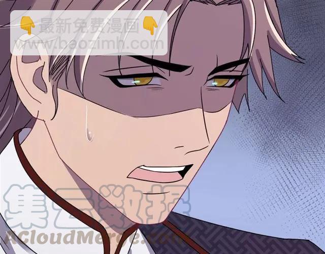 第79话 谁都别想拦我！(1/3)-第80话