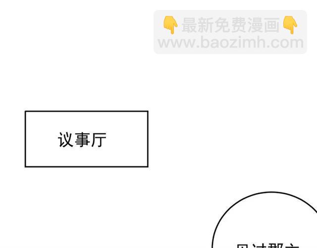 第81话 扮女装寻寒郎(1/3)-第82话