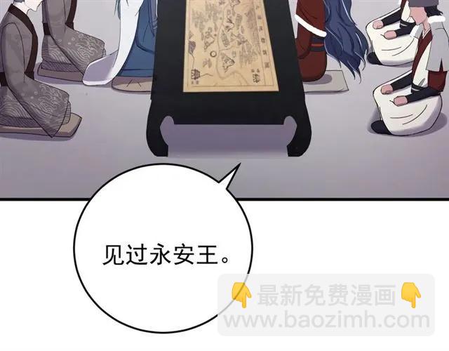 第81话 扮女装寻寒郎(1/3)-第82话