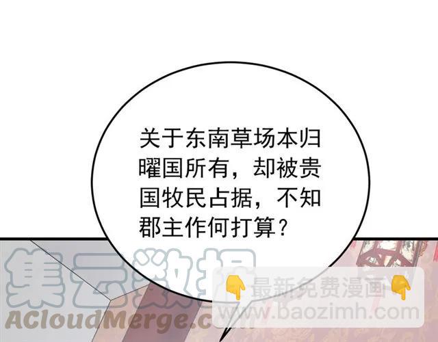 第81话 扮女装寻寒郎(1/3)-第82话