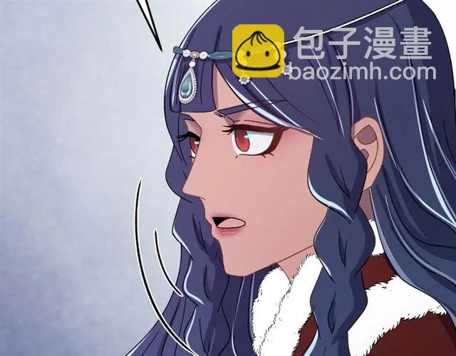 第81话 扮女装寻寒郎(1/3)-第82话