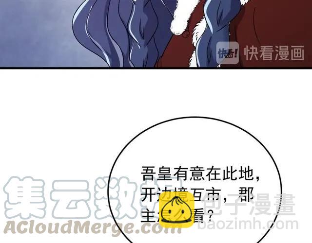 第81话 扮女装寻寒郎(1/3)-第82话