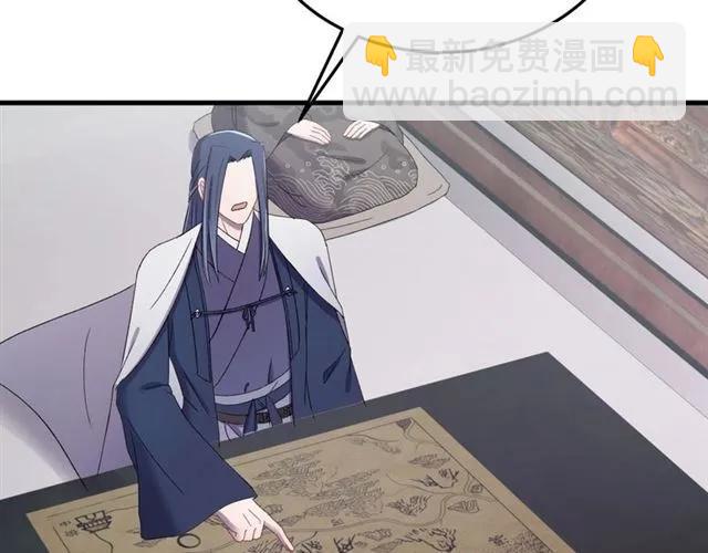 第81话 扮女装寻寒郎(1/3)-第82话