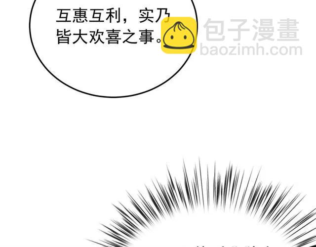 第81话 扮女装寻寒郎(1/3)-第82话