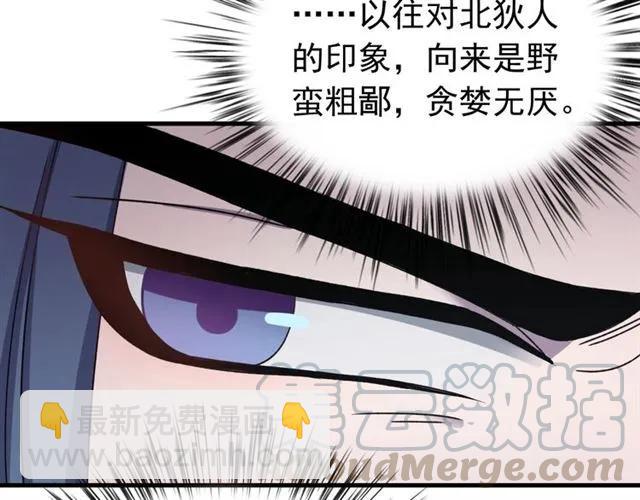 第81话 扮女装寻寒郎(1/3)-第82话