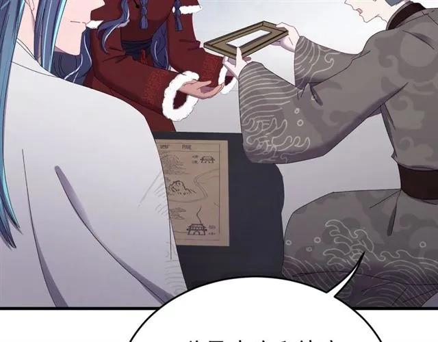 第81话 扮女装寻寒郎(1/3)-第82话