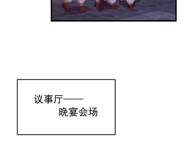 第81话 扮女装寻寒郎(1/3)-第82话